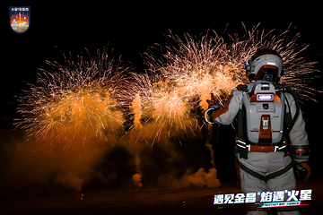 火星1号基地第 19 张图片