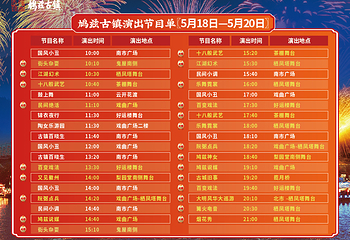 鸠兹演艺小镇第 6 张图片