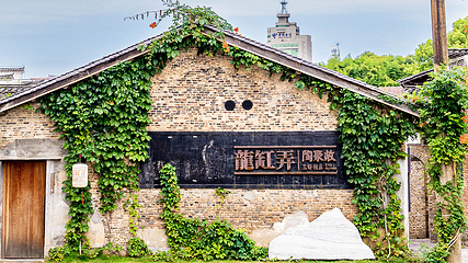 陶阳里旅游区第 17 张图片