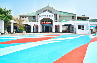 澎湖水族馆第 11 张图片