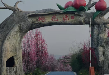 龙湖水香第 5 张图片