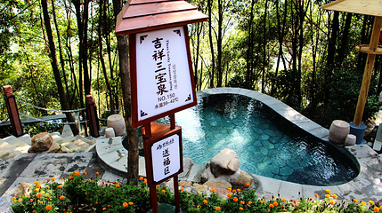 张家界万福温泉冷泉冰泉水世界第 3 张图片