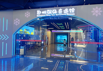 比奇堡冰雪海洋馆(二七广场馆)第 10 张图片