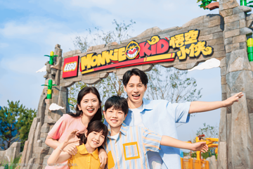 上海乐高乐园®度假区第 141 张图片