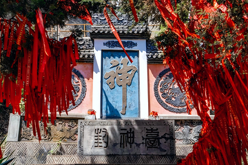 姜子牙钓鱼台第 5 张图片