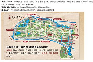 荆州古城历史文化旅游区第 3 张图片
