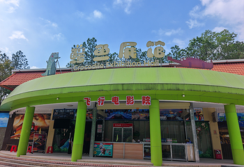 三水森林公园第 19 张图片