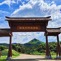 伍色竹塔旅游度假区