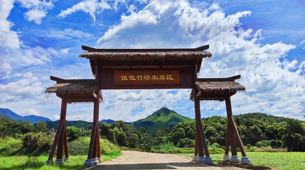伍色竹塔旅游度假区第 1 张图片
