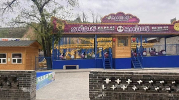 青龙古镇阳峰游乐场