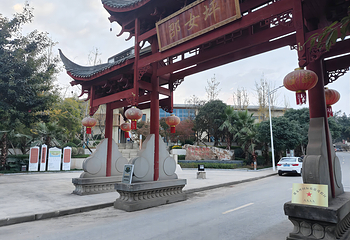 邵女坪国际旅游度假区第 33 张图片