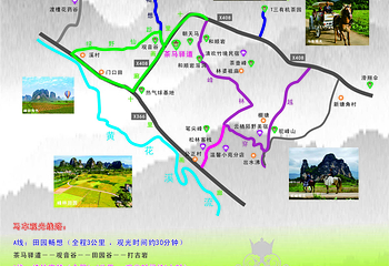 英西峰林茶马驿道第 2 张图片