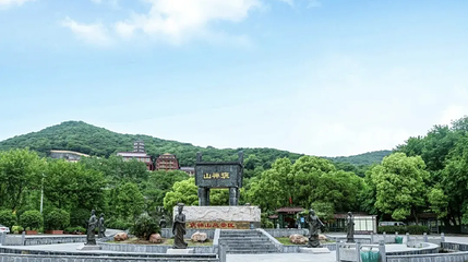 褒禅山景区第 1 张图片