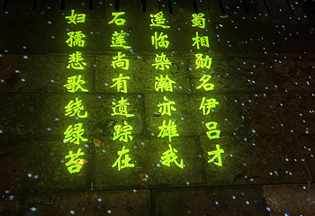 老黄陵庙第 41 张图片