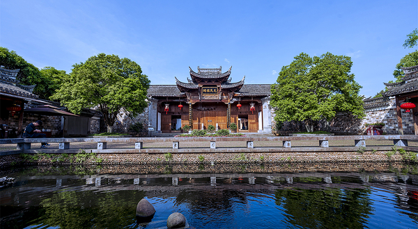 清漾毛氏文化村