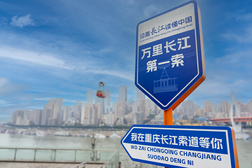 长江索道第 190 张图片