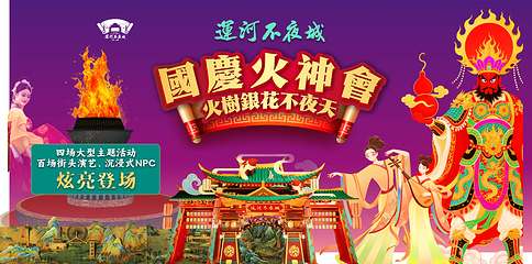 天津运河不夜城第 53 张图片
