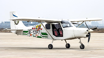 西安蓝田航空飞行基地(头号旗舰店)
