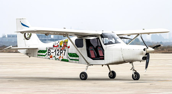 西安蓝田航空飞行基地(头号旗舰店)