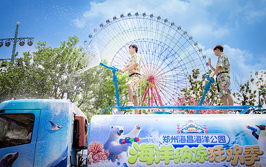 郑州海昌海洋公园第 17 张图片