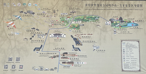 鸣沙山月牙泉第 3 张图片