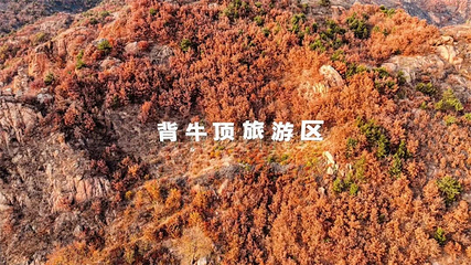 圣顶山旅游度假区第 30 张图片