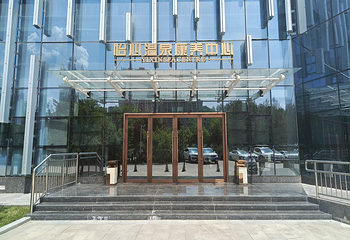 麟游怡心谷御汤苑温泉第 17 张图片