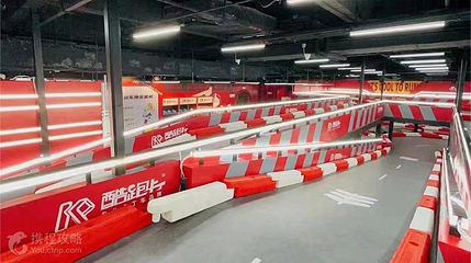 正佳星球酷跑卡丁(正佳广场店)第 4 张图片