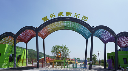 童乐家家乐园第 2 张图片