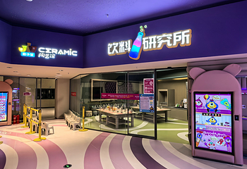 盘小宝益智乐园（重庆店）第 3 张图片