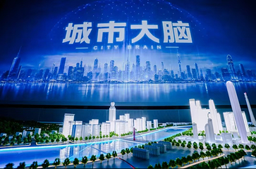 AI之城科技体验中心第 8 张图片