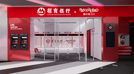 盘小宝亲子中心(武汉店)第 27 张图片