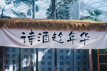 郑州江南春温泉第 68 张图片
