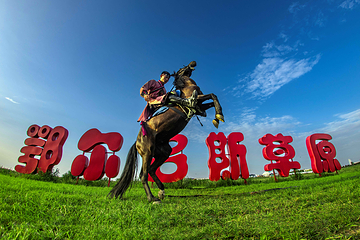 鄂尔多斯草原旅游区第 1 张图片