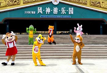 大光顶子旅游景区第 18 张图片