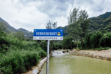 汤公山峡谷探险漂流第 22 张图片