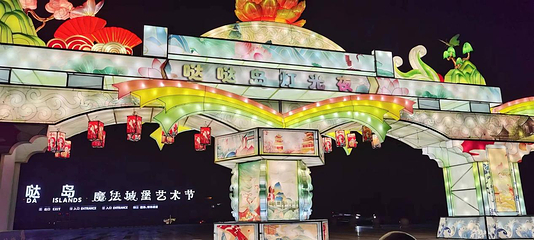 哒哒岛旅游度假区第 42 张图片