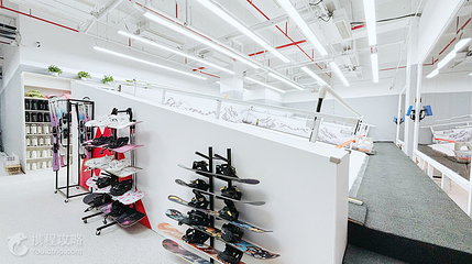 雪乐山室内滑雪(大悦城店)第 6 张图片