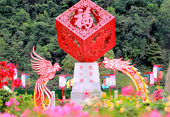 观音山旅游风景区第 119 张图片