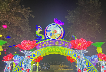 水稻国家公园第 10 张图片