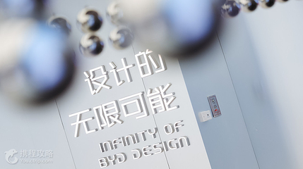 比亚迪迪空间丨天津馆第 2 张图片