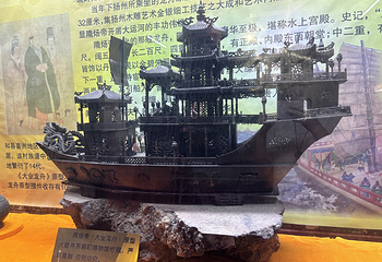 畹町边关文化园第 10 张图片