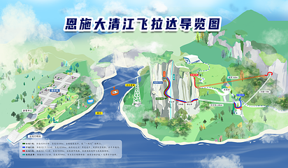 恩施大清江飞拉达第 2 张图片