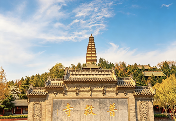 普救寺第 1 张图片