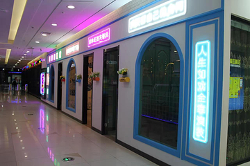 玩美攻略(哈尔滨旗舰店)第 17 张图片