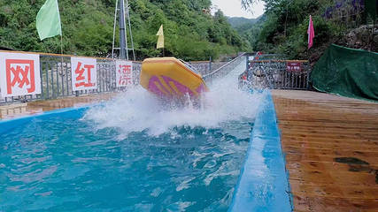 栾川蝴蝶谷景区第 23 张图片