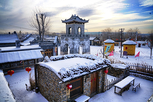 葫芦古镇关东民俗雪乡