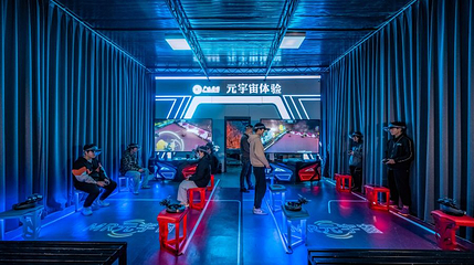 元境空间广西文旅元宇宙数字体验馆第 1 张图片