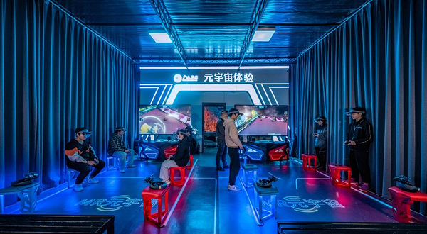 元境空间广西文旅元宇宙数字体验馆