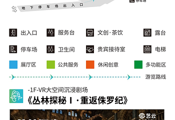 艺云数字艺术中心第 2 张图片